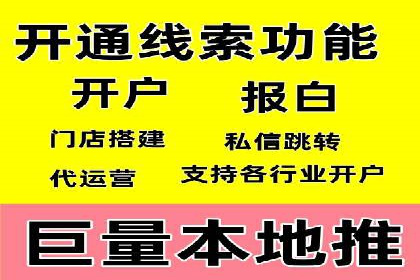 SEM主管实战案例：广告投放策略优化